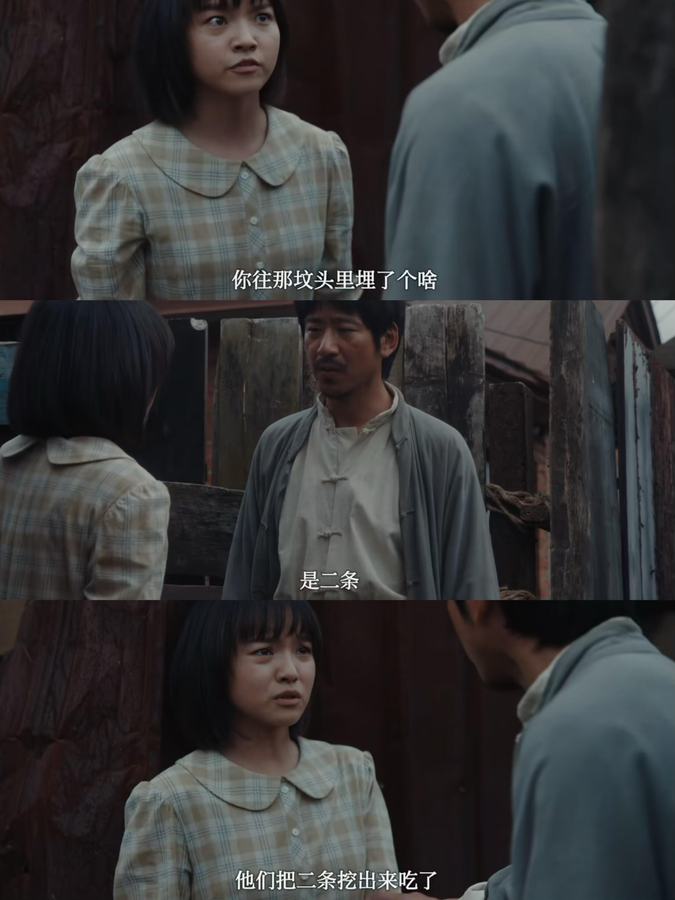 这么好的剧，不看我感觉会后悔一辈子… 第 7 张参考图