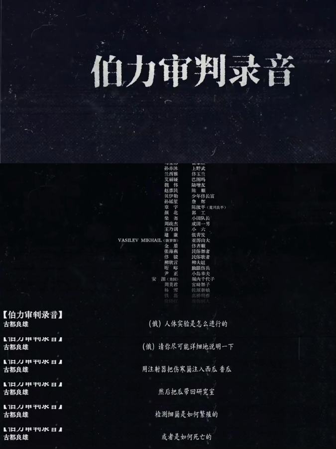 这么好的剧，不看我感觉会后悔一辈子… 第 9 张参考图