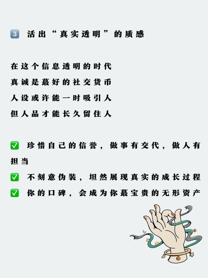🔥九紫离火运，给女性的一些建议…… 第 5 张参考图