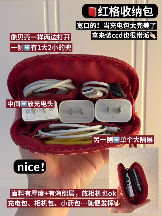 Muji最满意的旅行好物（2025年度总结） 第 8 张参考图