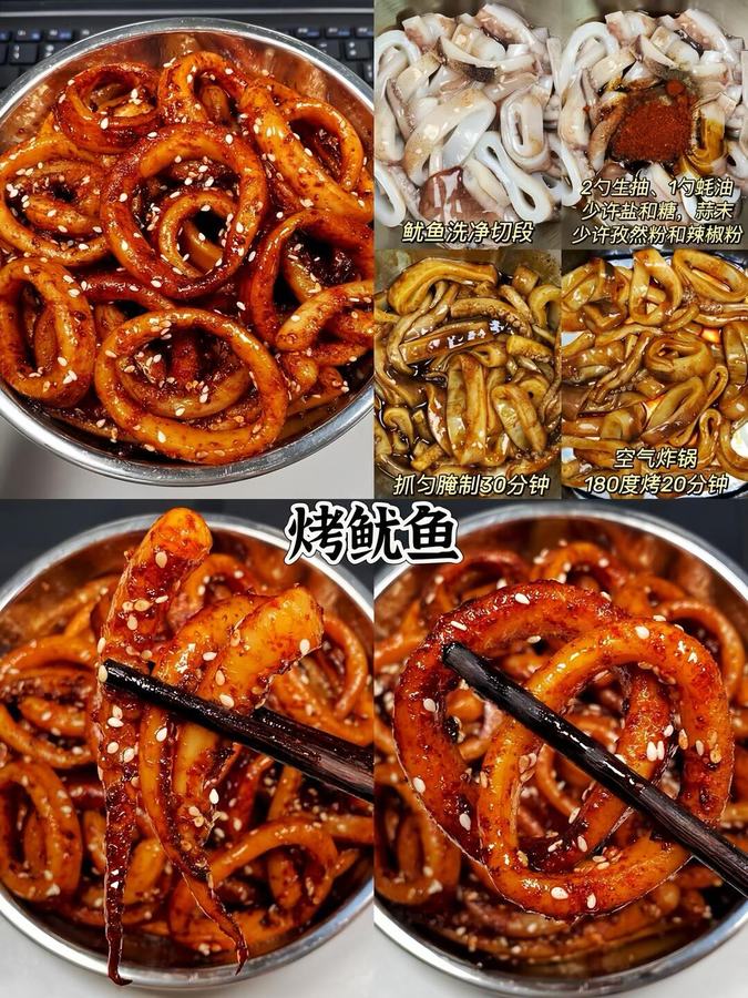 下班10分钟快手菜｜简单好吃不费脑😋 第 2 张参考图