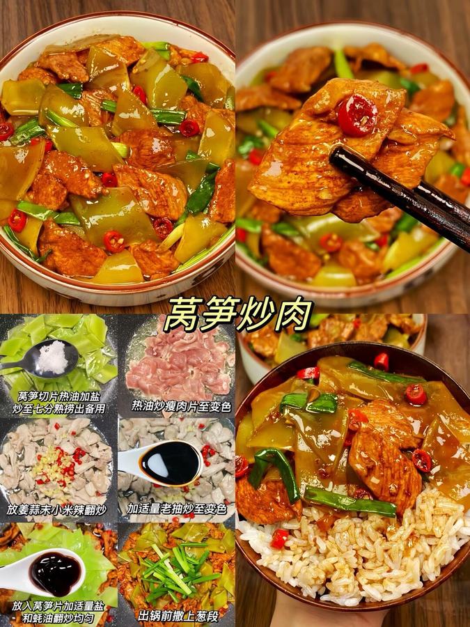 下班10分钟快手菜｜简单好吃不费脑😋 第 3 张参考图