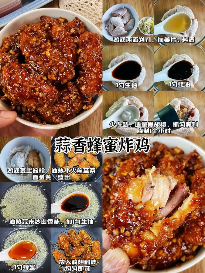 下班10分钟快手菜｜简单好吃不费脑😋 第 4 张参考图