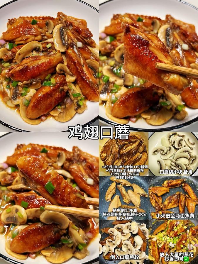 下班10分钟快手菜｜简单好吃不费脑😋 第 5 张参考图