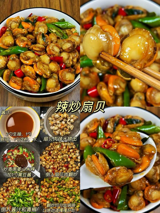 下班10分钟快手菜｜简单好吃不费脑😋 第 7 张参考图