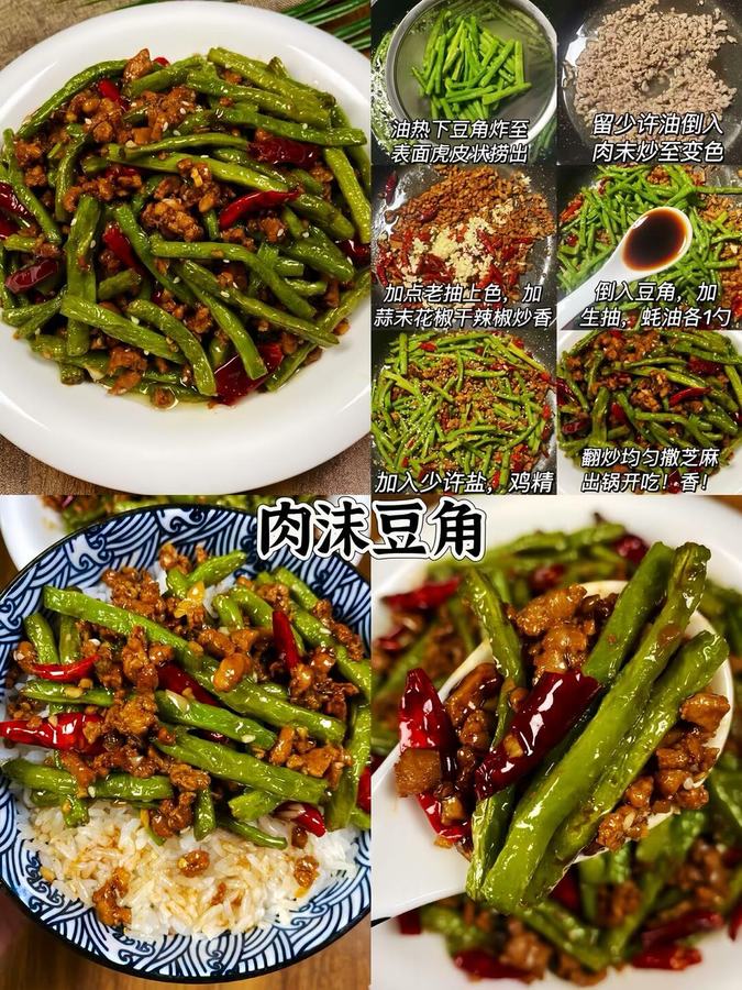 下班10分钟快手菜｜简单好吃不费脑😋 第 8 张参考图