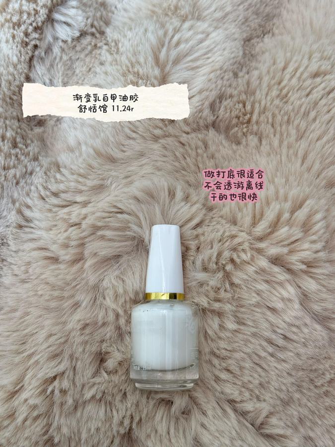 浪漫乌托邦🎡拼DD好物分享⛲️ 第 2 张参考图