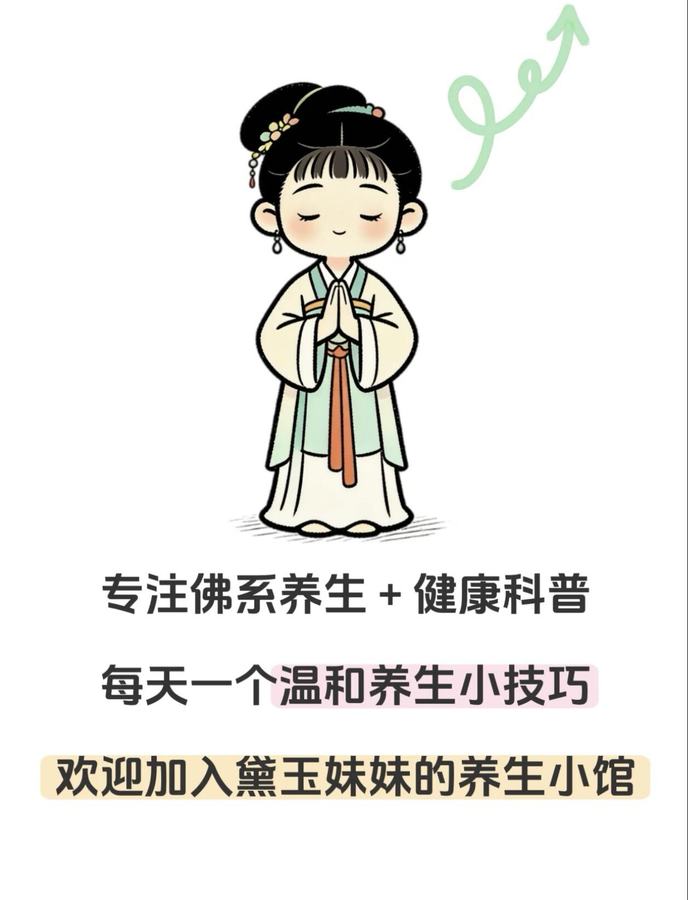 气运快速变旺的十个方法 第 4 张参考图