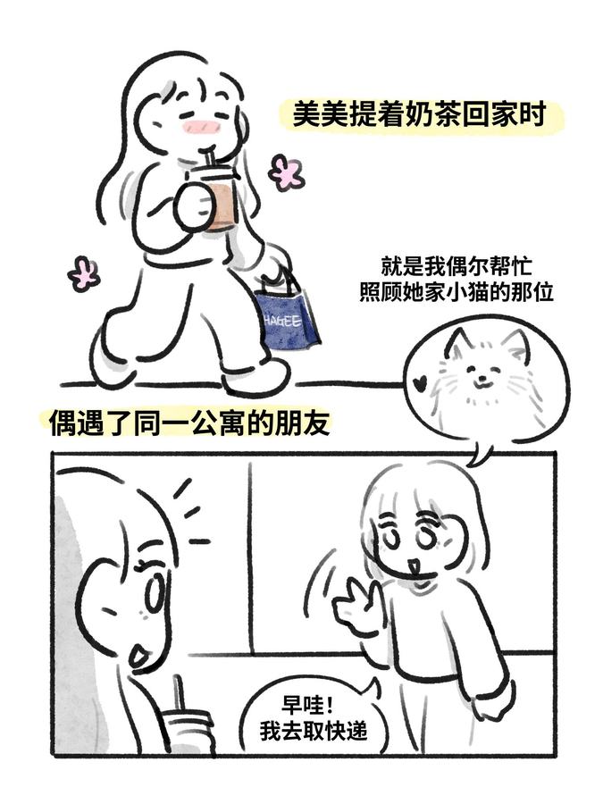 关于我从小就相信玄学这件事 第 2 张参考图