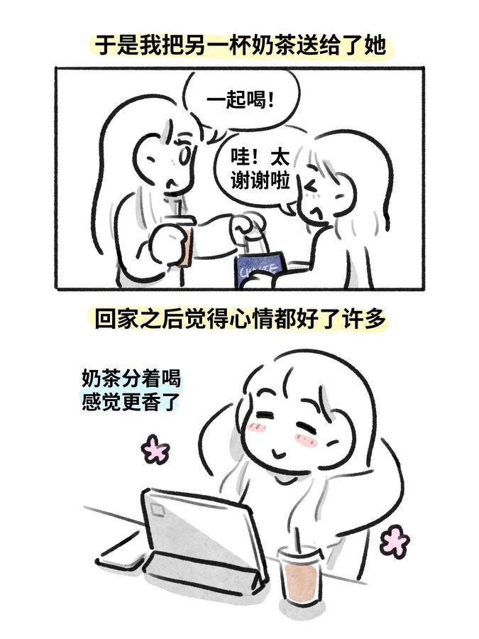 关于我从小就相信玄学这件事 第 3 张参考图