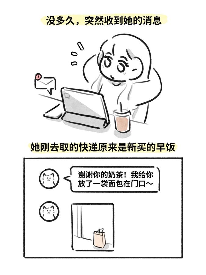 关于我从小就相信玄学这件事 第 4 张参考图