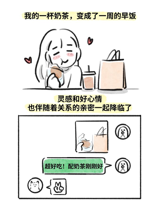 关于我从小就相信玄学这件事 第 5 张参考图
