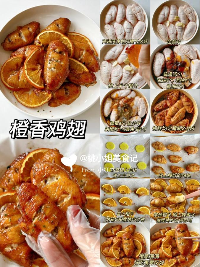 12款不重样下饭菜合集，谁吃谁爱！ 第 9 张参考图