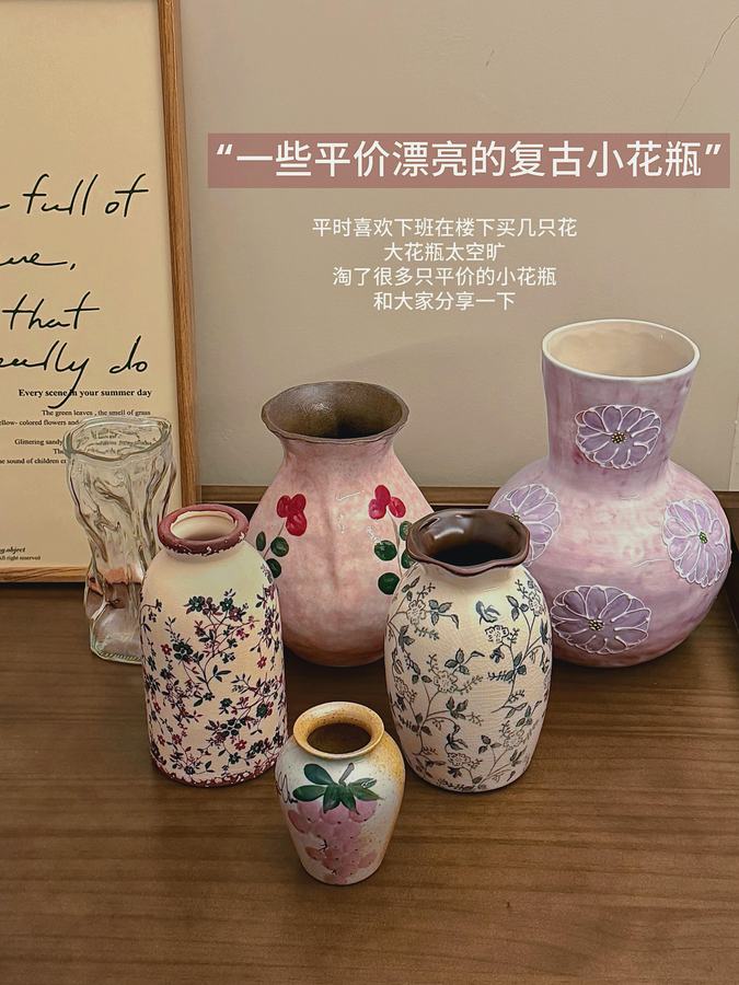🌫️分享几个平价氛围感小花瓶 第 1 张参考图