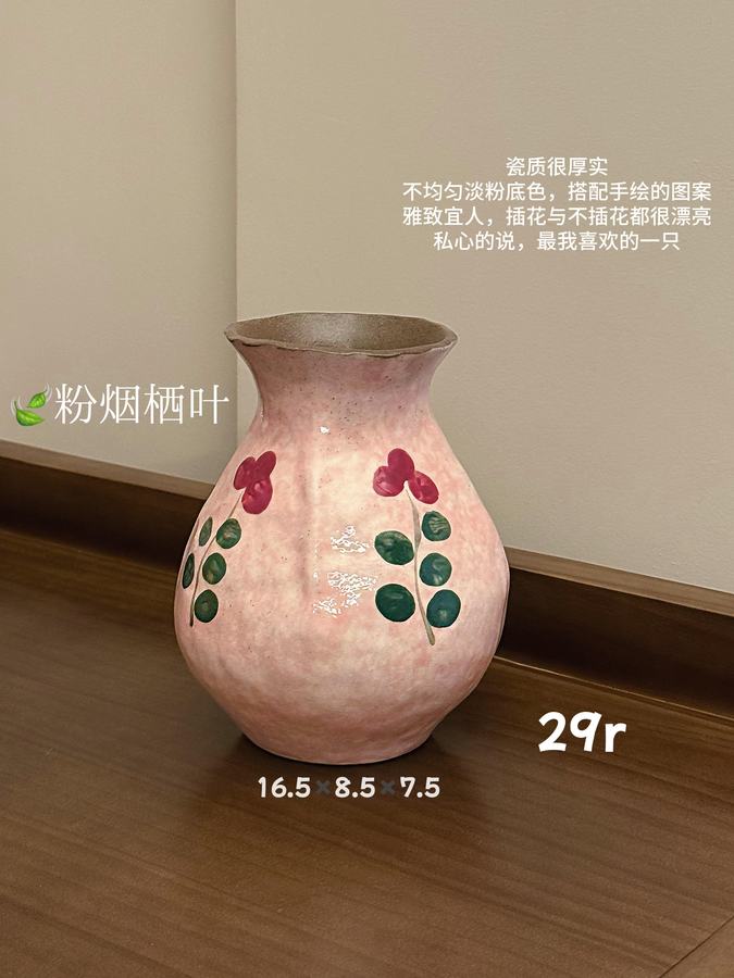 🌫️分享几个平价氛围感小花瓶 第 2 张参考图