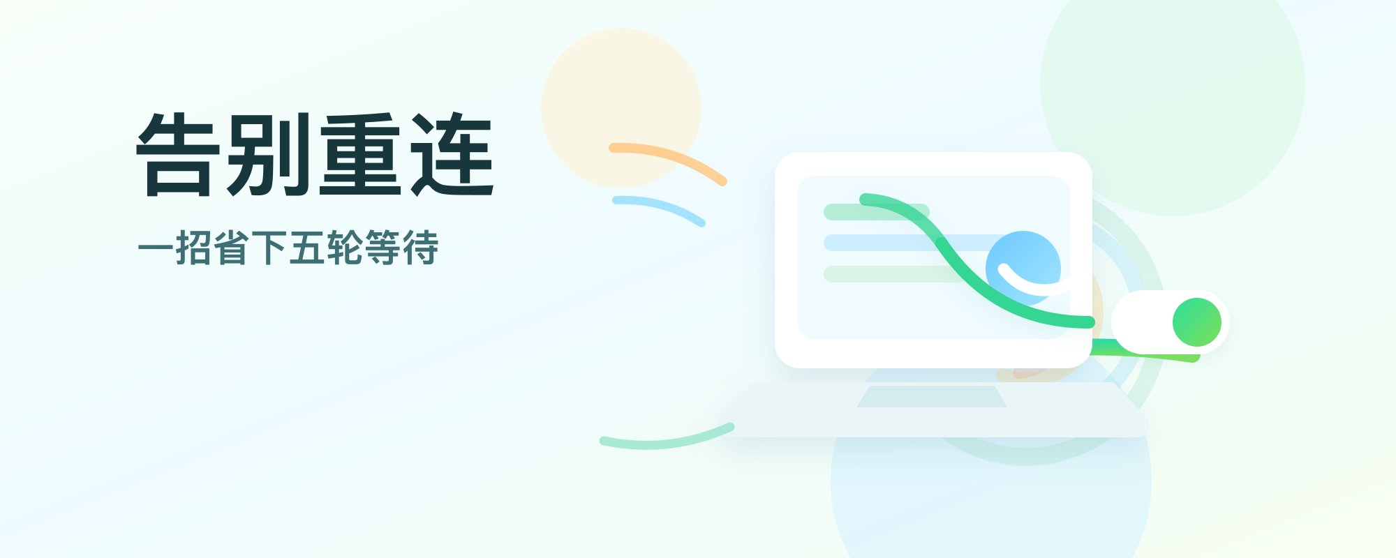 解决 Codex Desktop 重连 5 次问题的简单技巧 第 1 张参考图