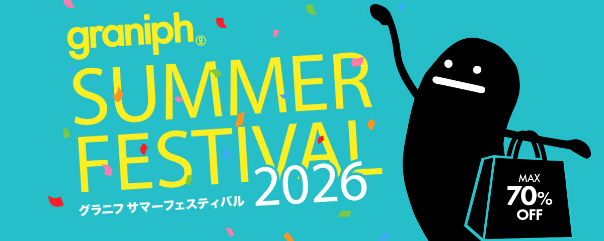 Graniph Summer Festival 2026 场馆指南：出行前必看 第 1 张参考图