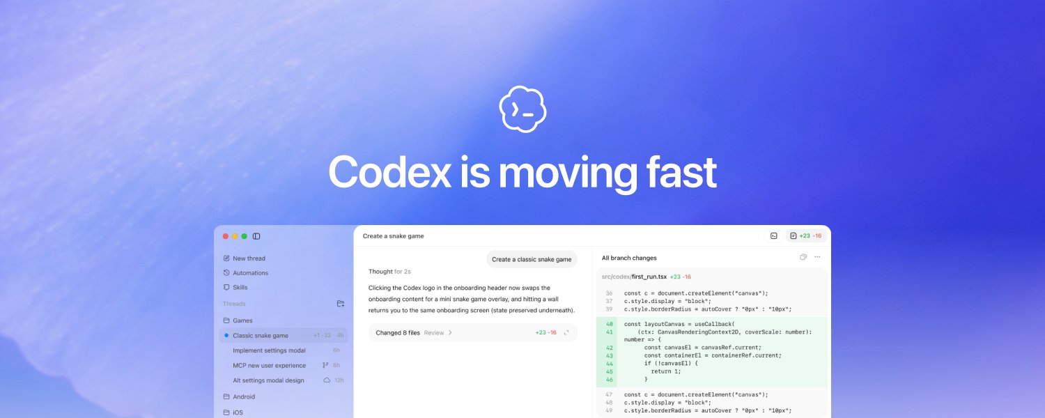 Codex 正在快速演进 第 1 张参考图