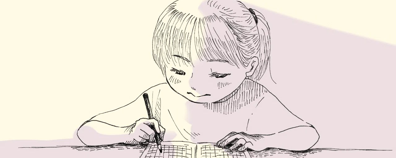 反思在辅导五年级女儿晨读时的焦虑时刻 第 1 张参考图