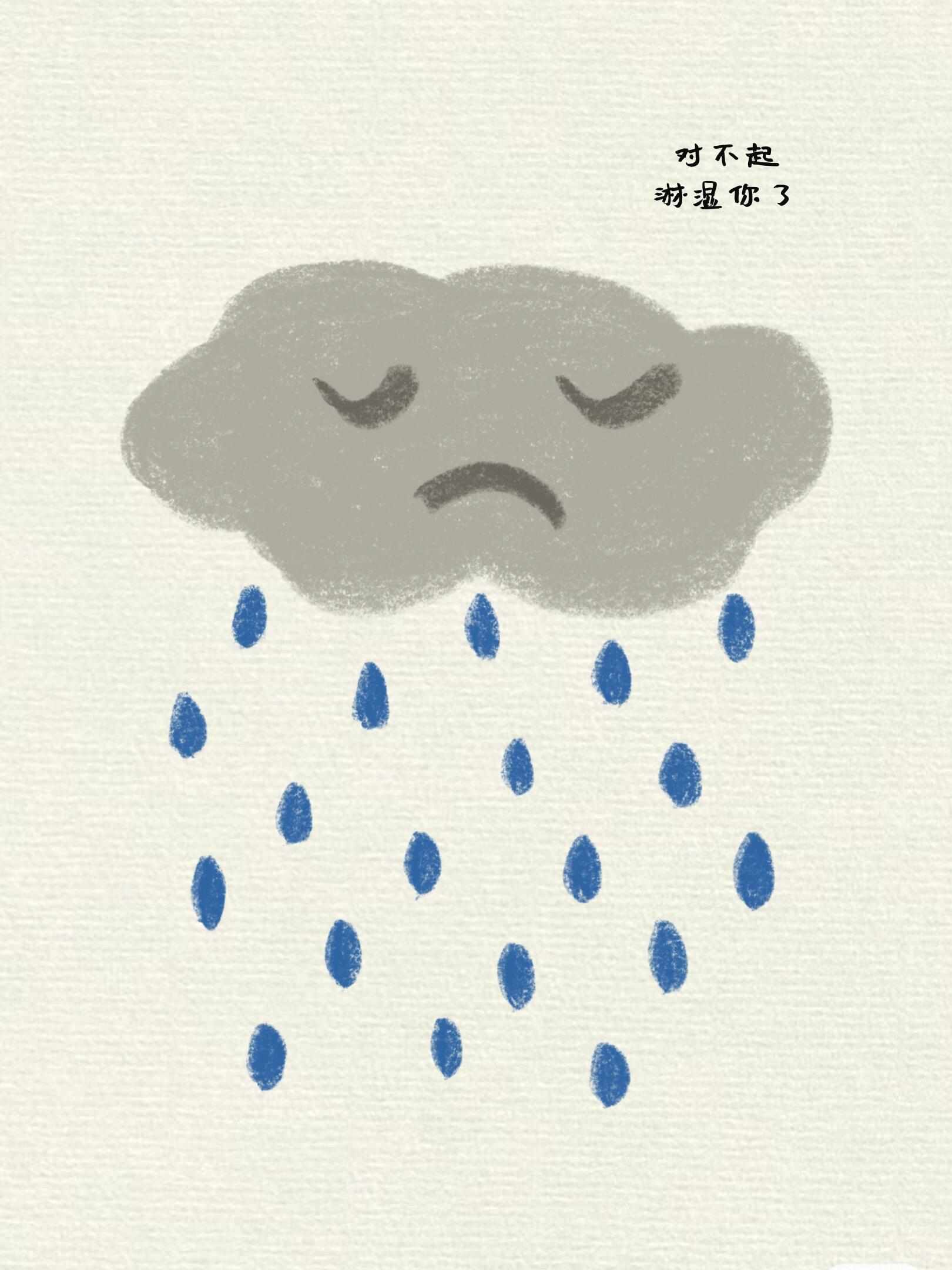 「哭出来没关系」允许情绪发生｜温暖治愈系 第 2 张参考图